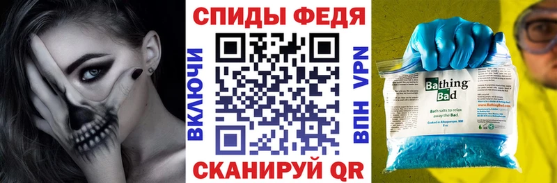АМФЕТАМИН Premium  где можно купить наркотик  kraken как зайти  darknet формула  Биробиджан 