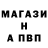 МЕТАМФЕТАМИН витя Katerina Dominska