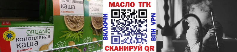 Canna-Cookies конопля  сколько стоит  Биробиджан 