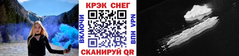 COCAIN Эквадор  Биробиджан 