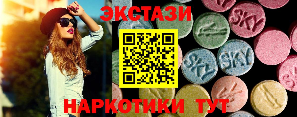 Биробиджан  Ecstasy Cube  Ecstasy Philipp Plein  Вход с VPN 