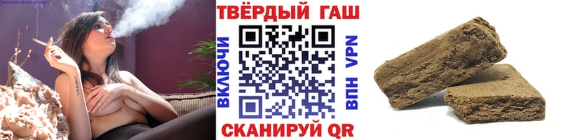 ГАШИШ Cannabis  мега маркетплейс  Биробиджан 