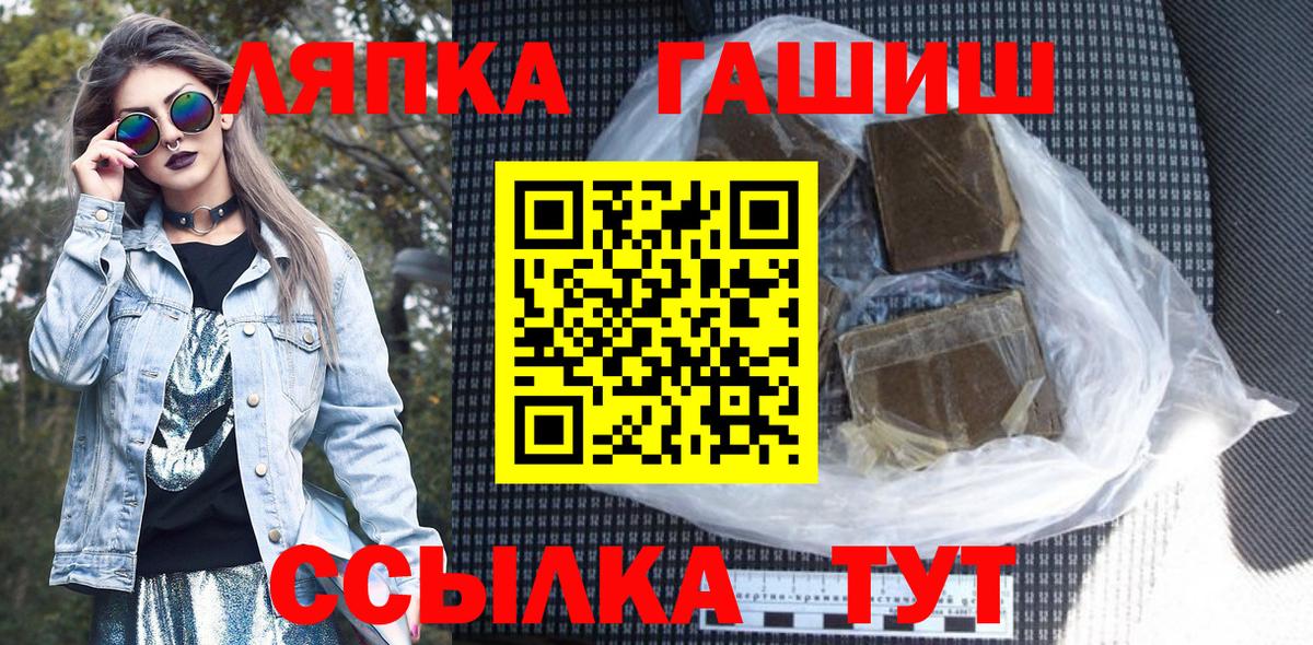 ГАШ Cannabis Биробиджан