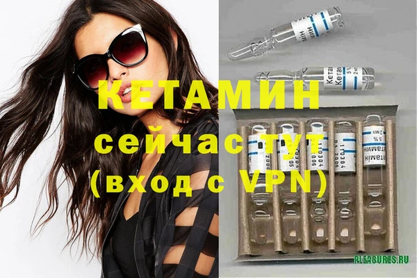 винт Сафоново