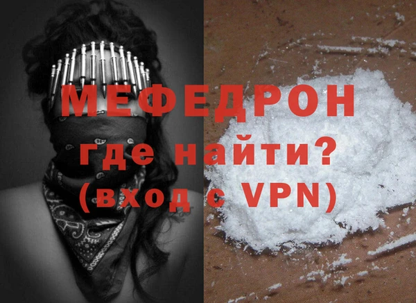 меф Алексеевка