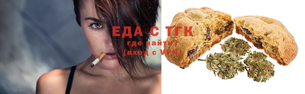 сатива Саяногорск
