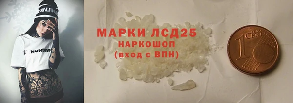 spice Алексин