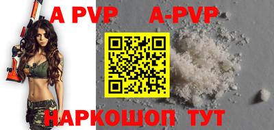 а пвп мука Пугачёв