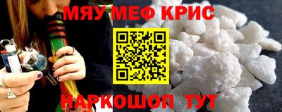 кокаин Пыть-Ях