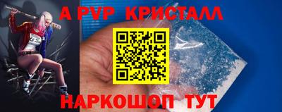 а пвп мука Пугачёв