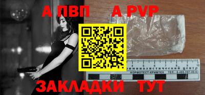 кокаин Пыть-Ях