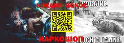 кокаин Пыть-Ях
