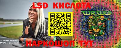 кокаин Пыть-Ях