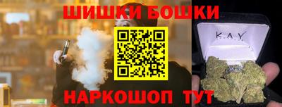 гашиш Пушкино
