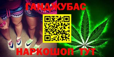 гашиш Пушкино