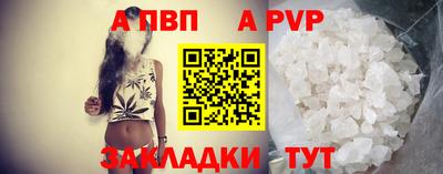 а пвп мука Пугачёв