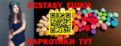 кокаин Пыть-Ях