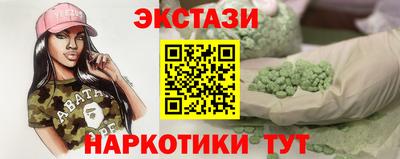кокаин Пыть-Ях