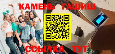 гашиш Пушкино
