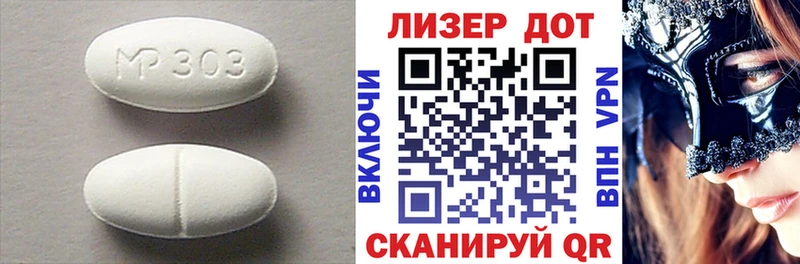 ЛСД экстази кислота  дарнет шоп  Биробиджан 