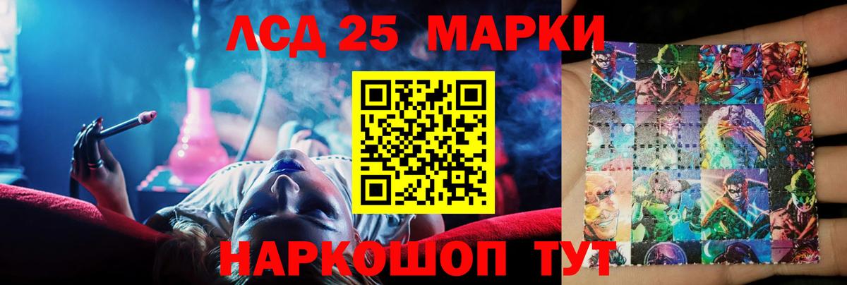 LSD-25 экстази  omg ссылка  Биробиджан  Вход с VPN  Лсд 25 экстази ecstasy  LSD-25 экстази ecstasy 