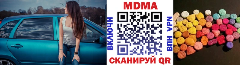 гидра ссылка  Биробиджан  МДМА VHQ 