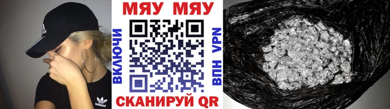 купить закладку  Биробиджан  Меф 4 MMC 