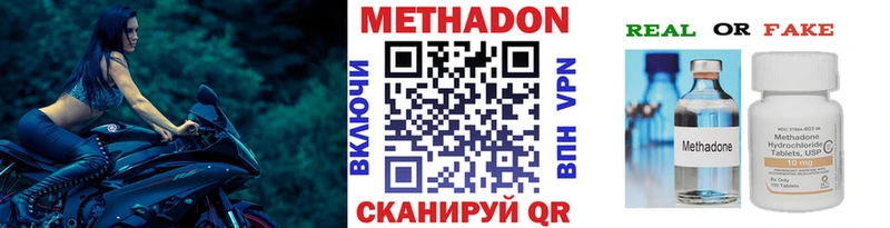 hydra рабочий сайт  наркошоп  Биробиджан  Метадон мёд 