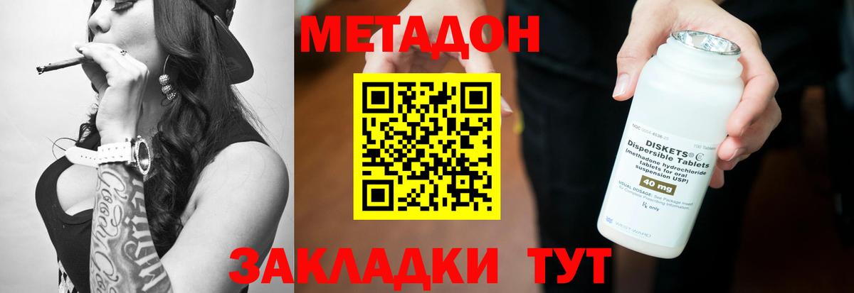 Гашиш  Биробиджан  МЕФ   Alpha PVP СК кристаллы  Вход с VPN  Гашиш  Канабис  Cocaine 