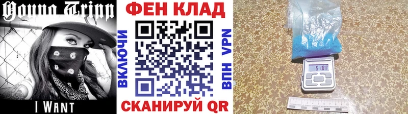 МЕТАМФЕТАМИН пудра  KRAKEN ТОР  Биробиджан  купить наркотики цена 