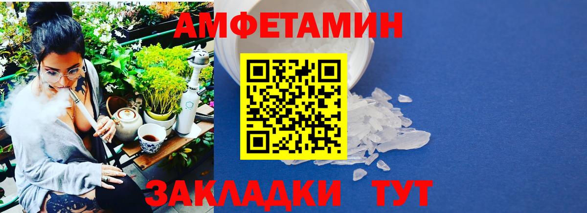 Метамфетамин кристалл  Метамфетамин  Метамфетамин кристалл  Биробиджан  Вход с VPN 