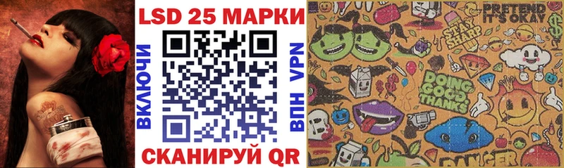 Наркотические марки 1,5мг Биробиджан