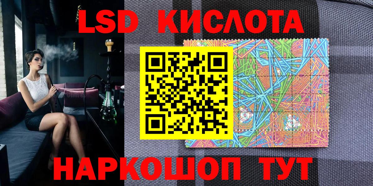 Наркотические марки 1,5мг Биробиджан