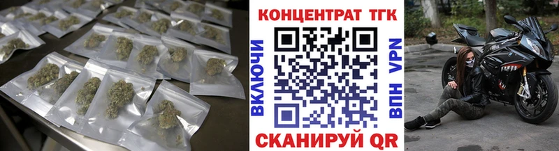 ТГК Wax  продажа наркотиков  Биробиджан 