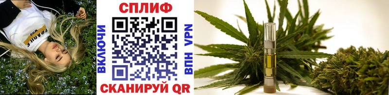 Каннабис VHQ  Биробиджан 