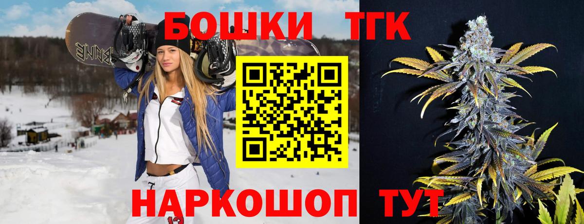 МАРИХУАНА OG Kush  Шишки марихуана планчик  Канабис сатива  Шишки марихуана THC 21%  Вход с VPN  Биробиджан 