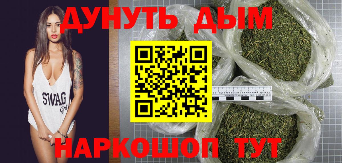Бошки Шишки VHQ Биробиджан